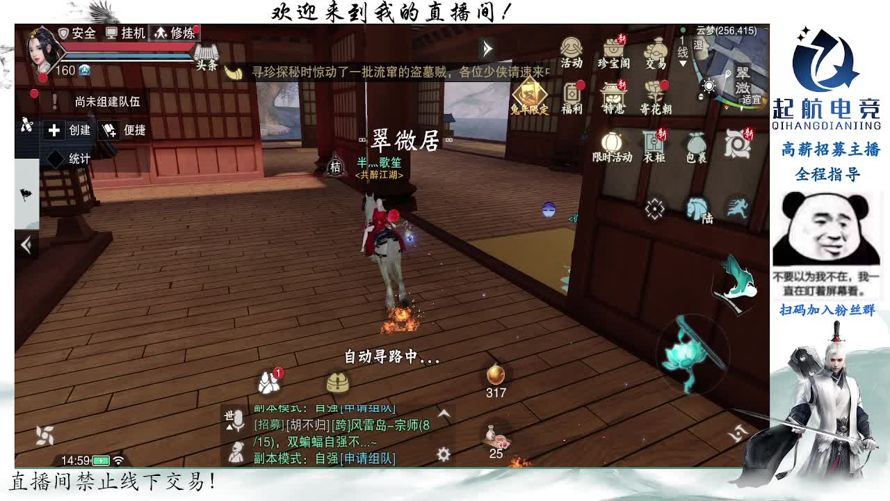副本爱好者 第1段