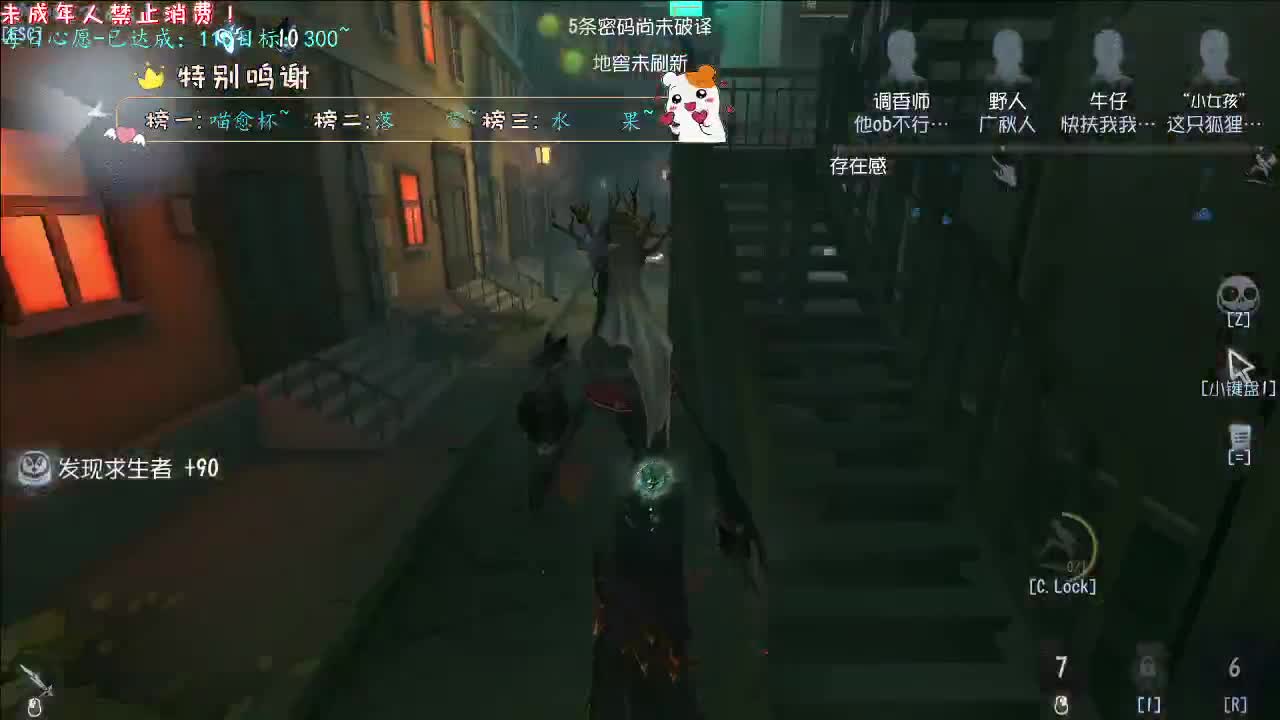丨心之所向丨感谢陪伴~感恩有你！ 第4段
