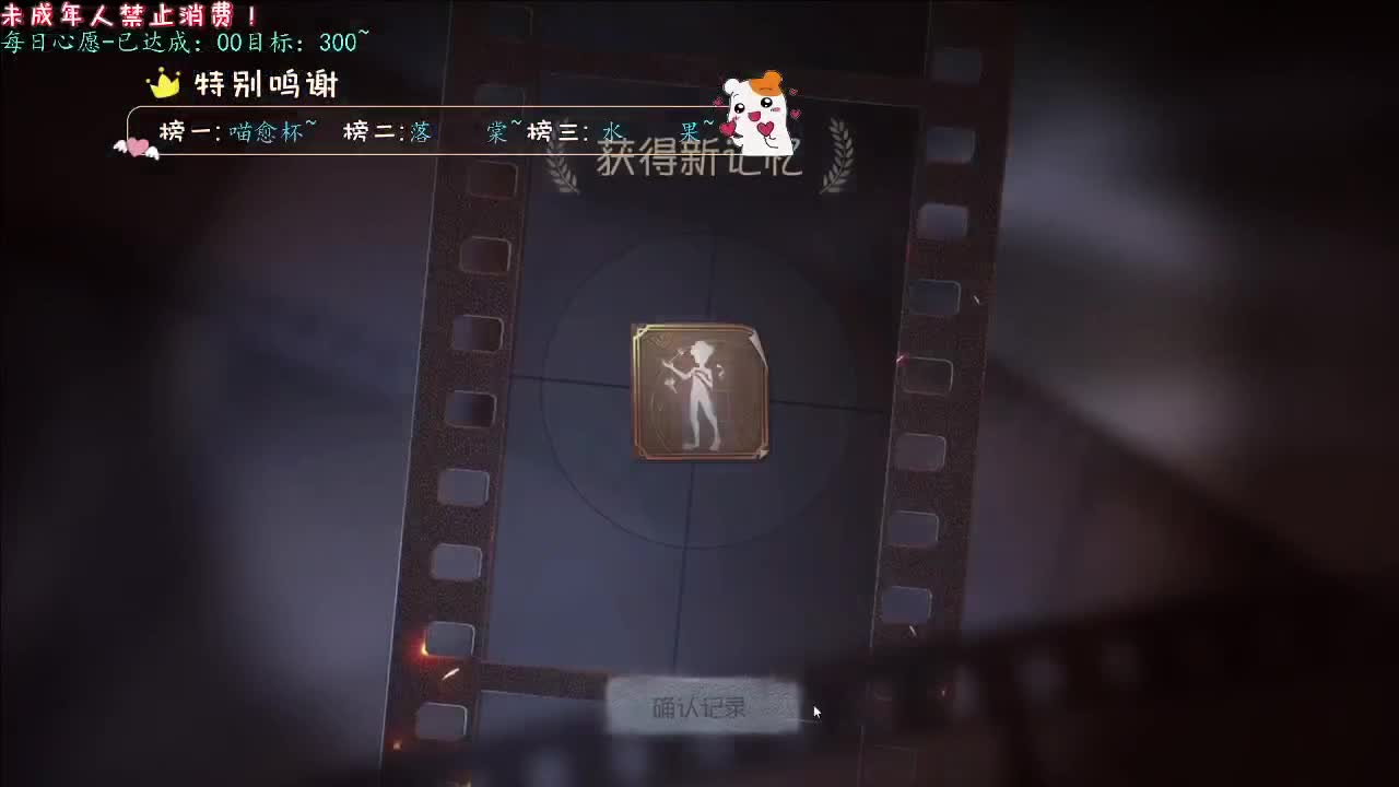 丨心之所向丨感谢陪伴~感恩有你！ 第7段