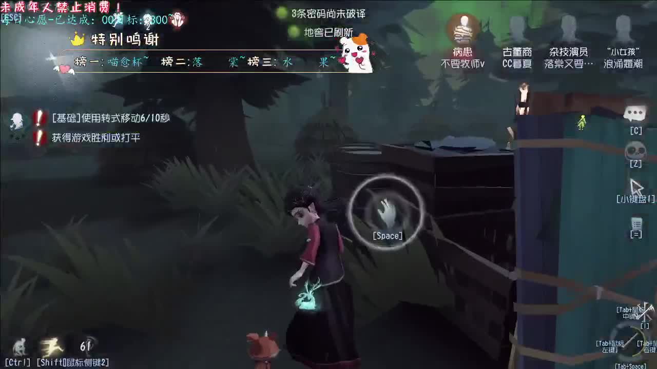 丨心之所向丨感谢陪伴~感恩有你！ 第8段