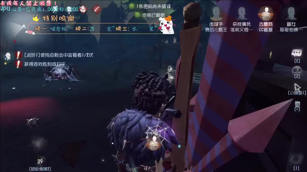 丨心之所向丨感谢陪伴~感恩有你！ 第9段