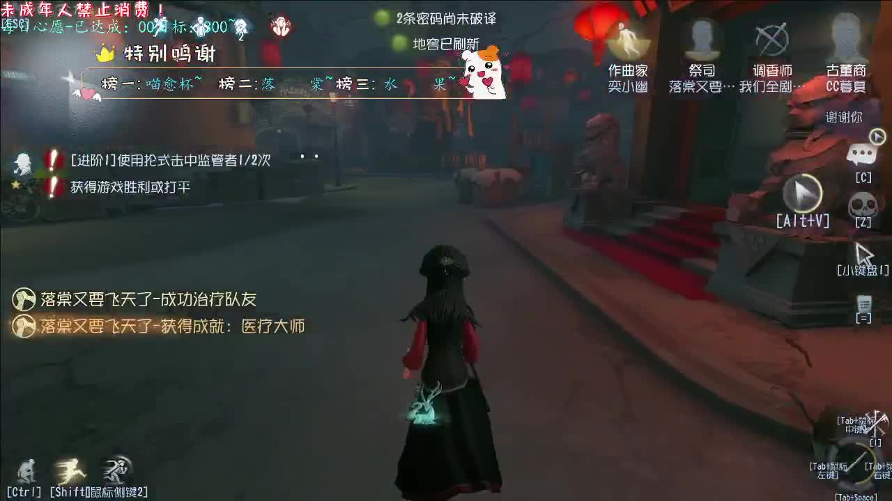 丨心之所向丨感谢陪伴~感恩有你！ 第10段