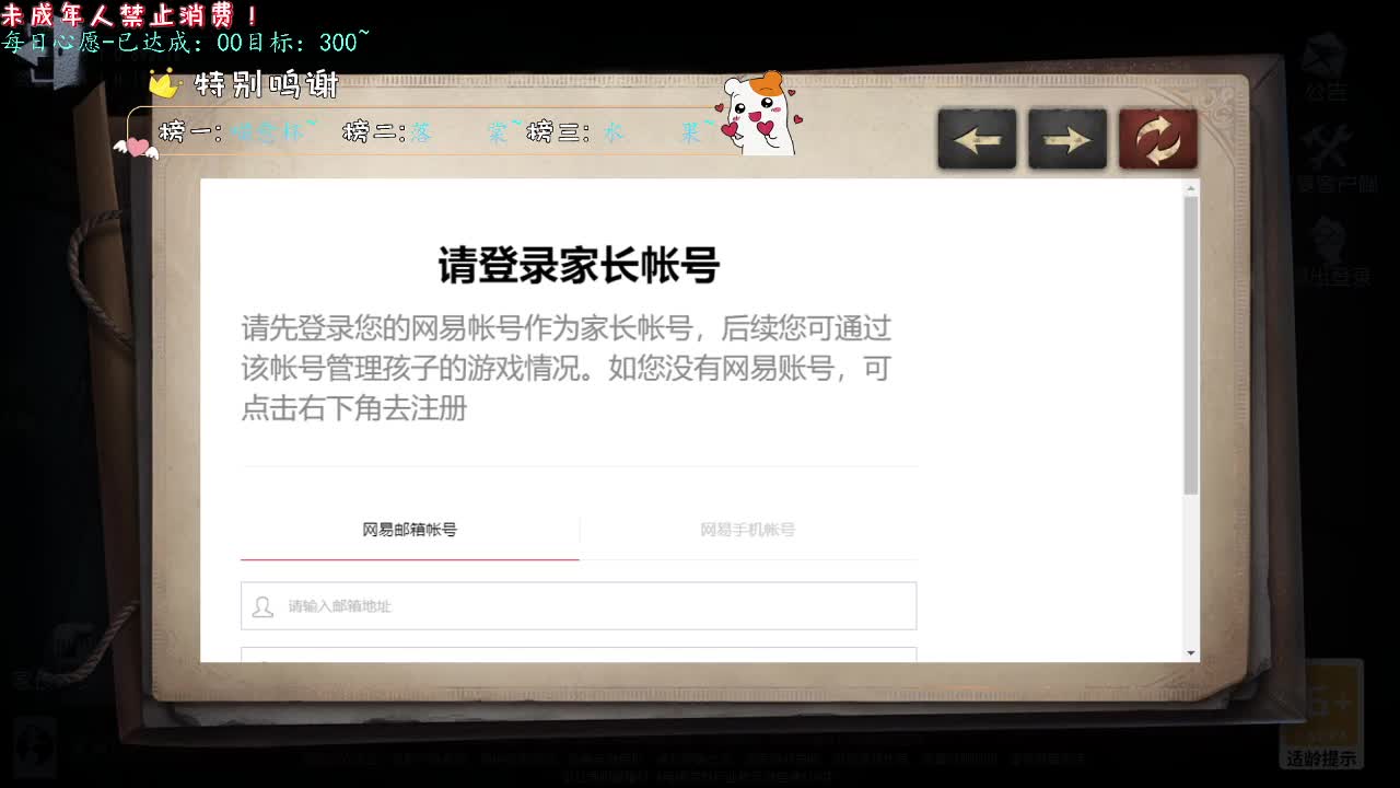 丨心之所向丨感谢陪伴~感恩有你！ 第11段
