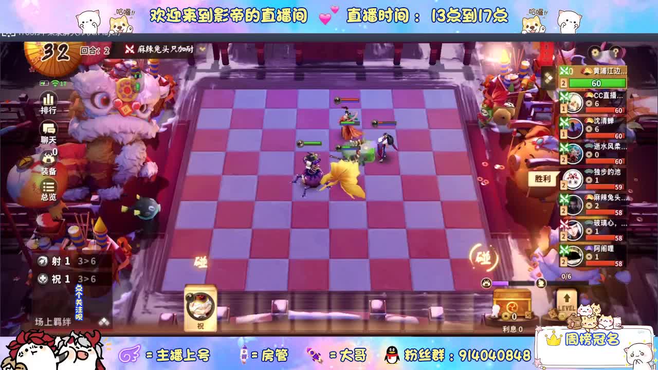 下棋 第1段
