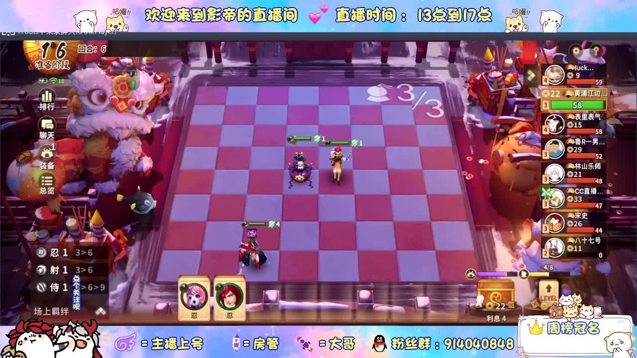 下棋 第3段