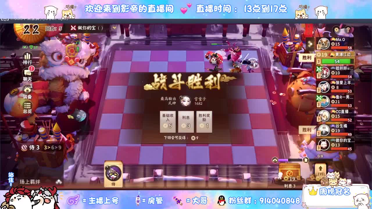 下棋 第4段