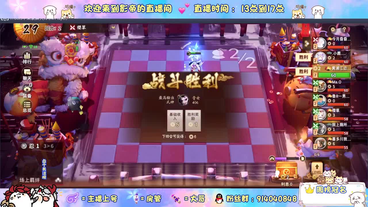 下棋 第5段