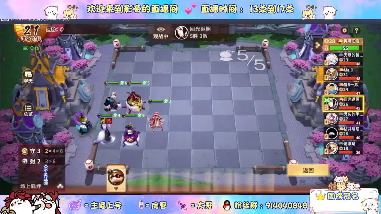 下棋 第6段