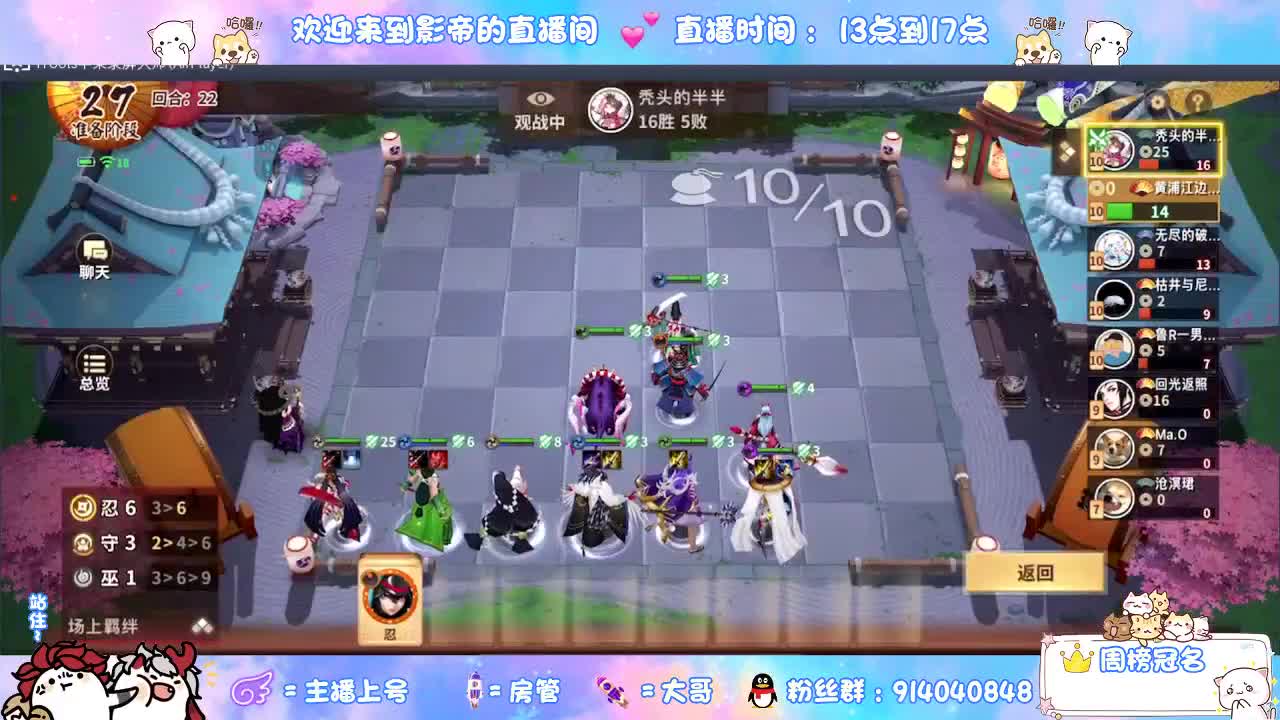 下棋 第7段