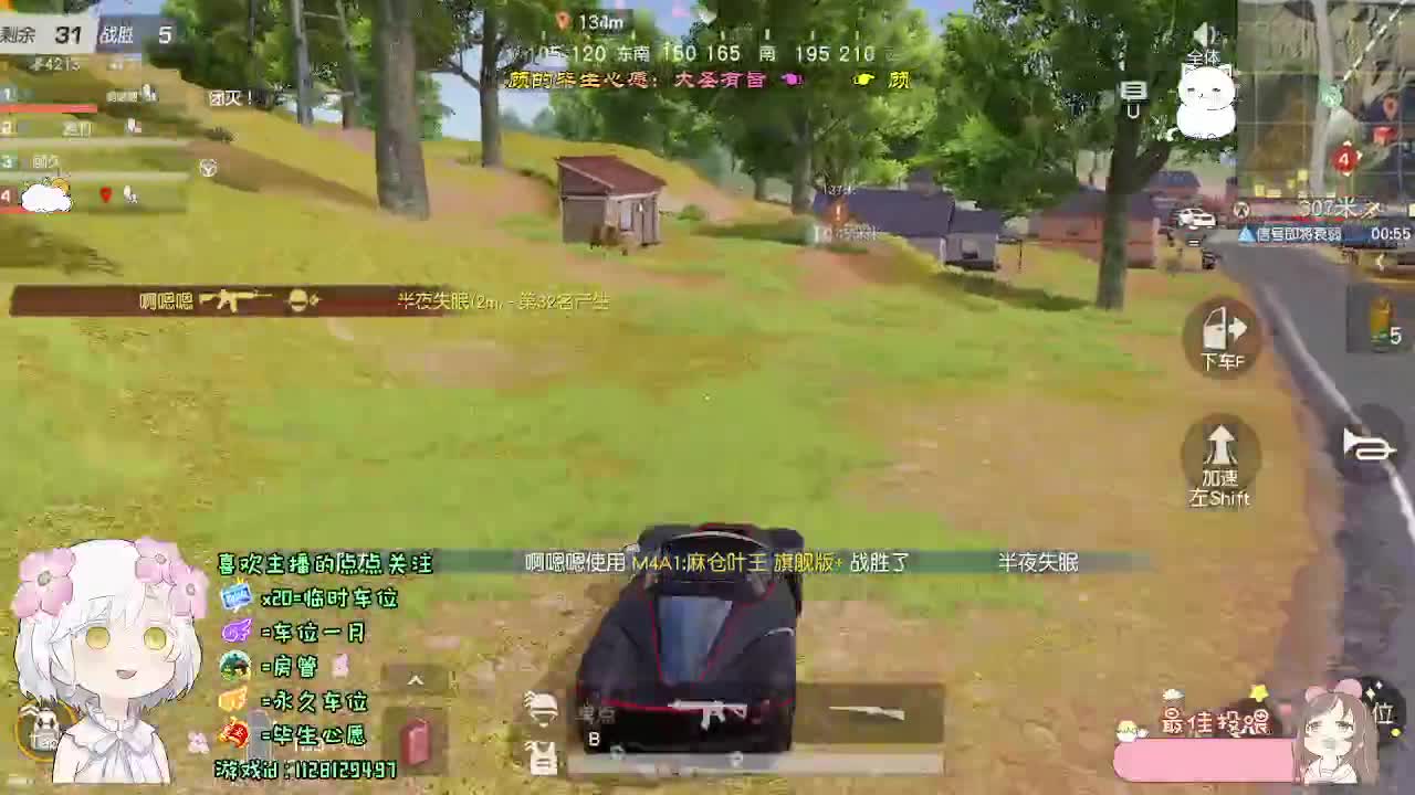 山海自有归期 第2段