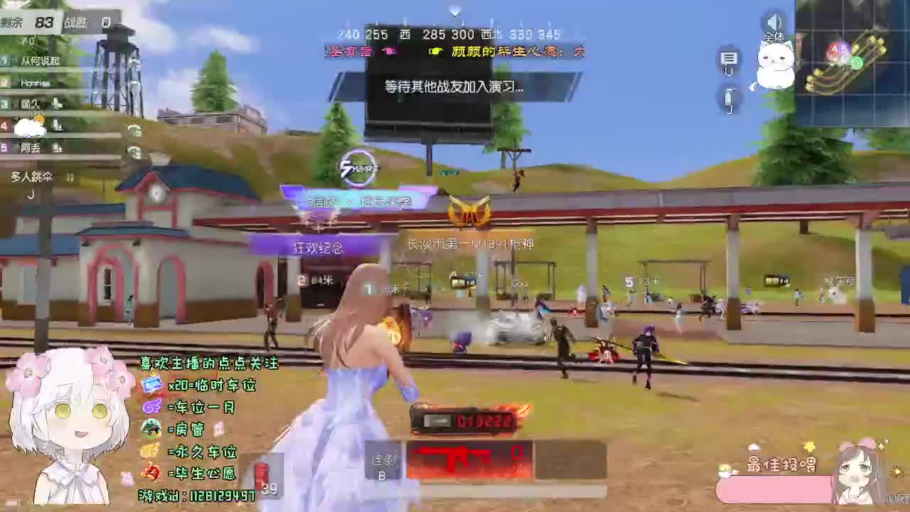 山海自有归期 第6段