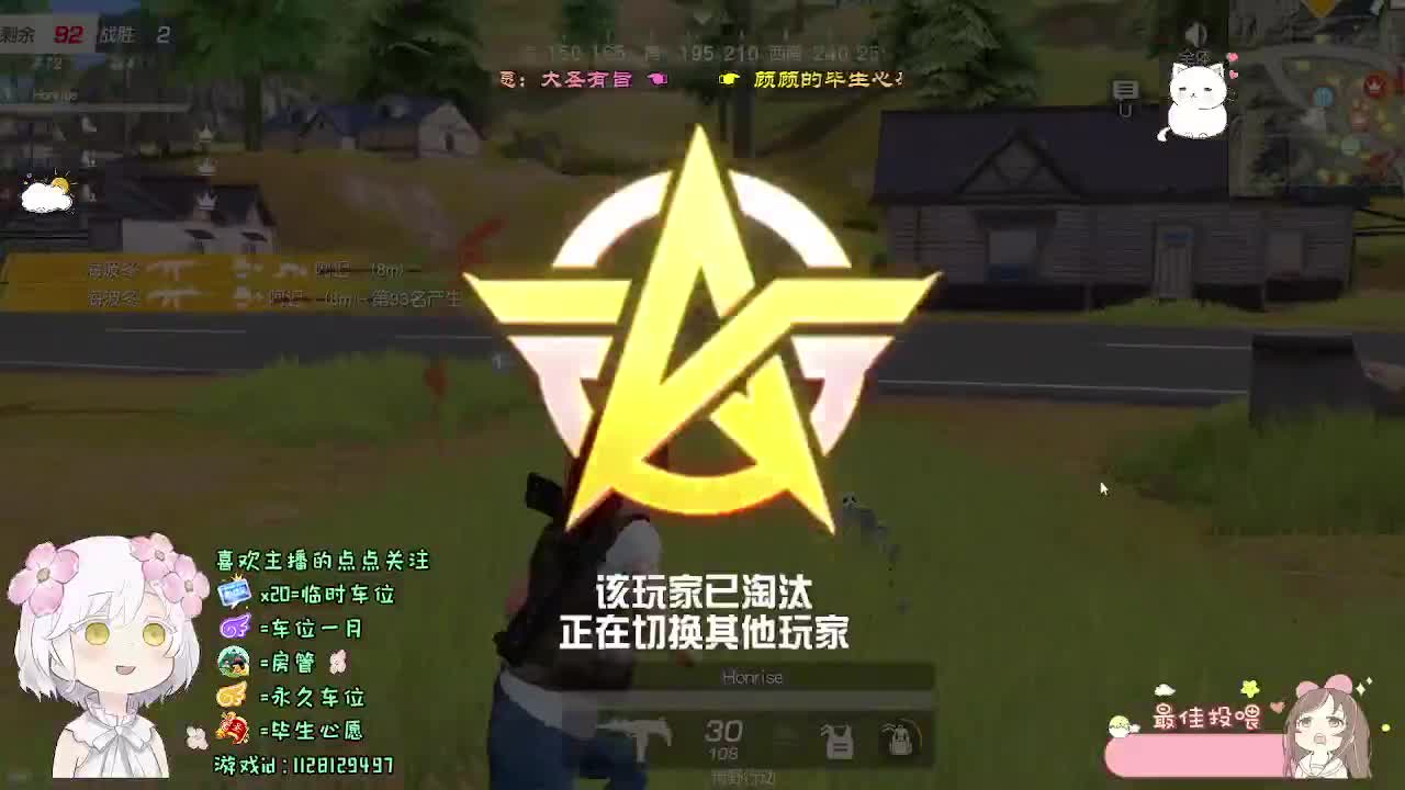 山海自有归期 第7段