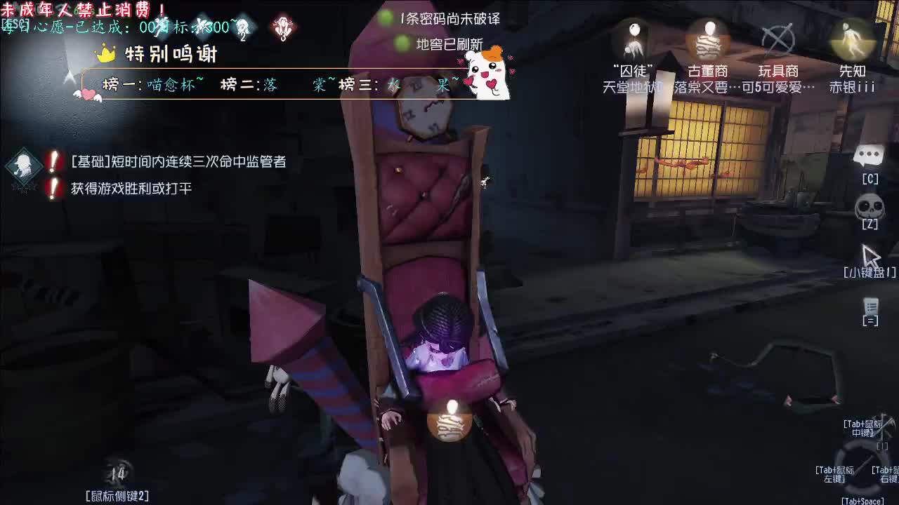 丨心之所向丨感谢陪伴~感恩有你！ 第2段