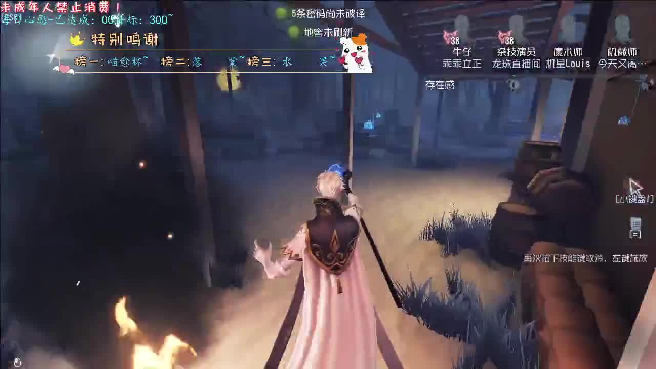 丨心之所向丨感谢陪伴~感恩有你！ 第3段