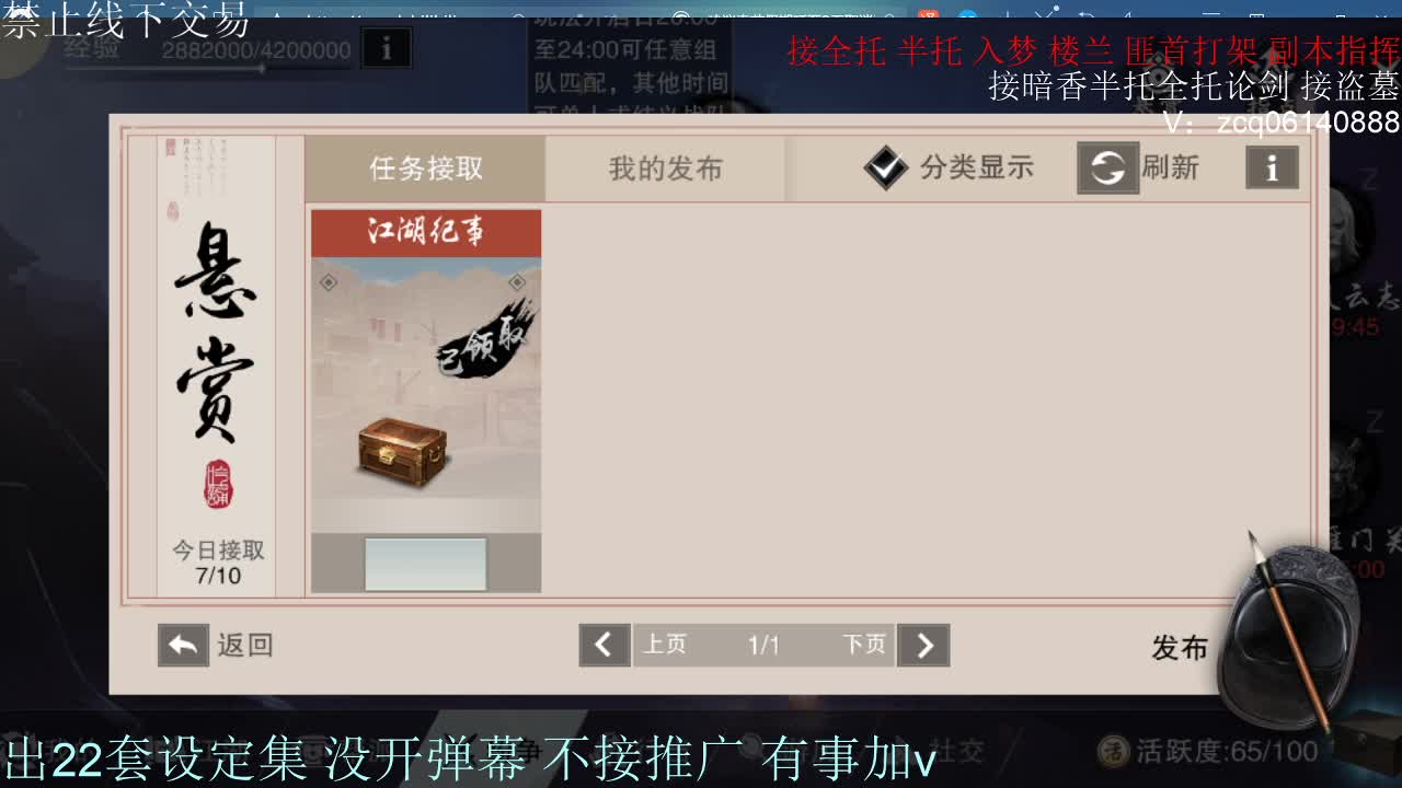 接各种副本少吃 出9.4大暗香随便9.5 第4段