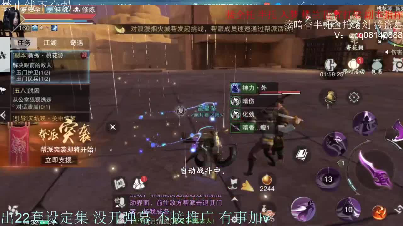 接各种副本少吃 出9.4大暗香随便9.5 第5段