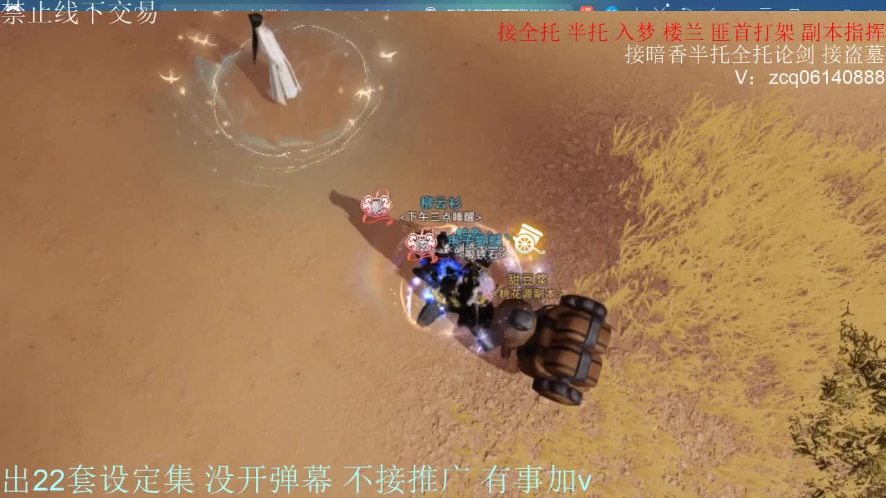 接各种副本少吃 出9.4大暗香随便9.5 第6段