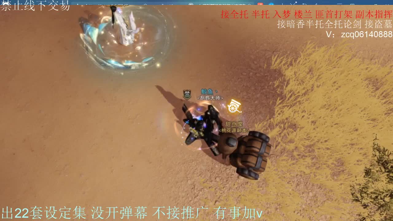 接各种副本少吃 出9.4大暗香随便9.5 第7段