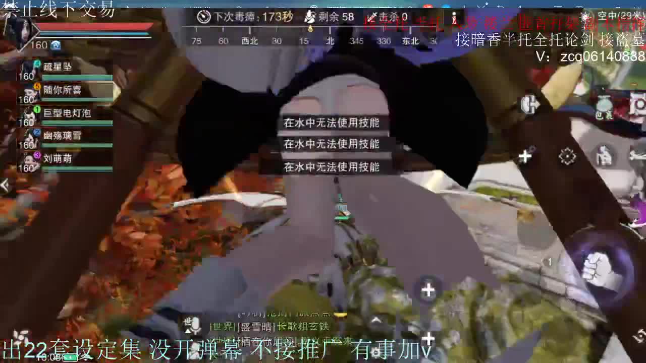 接各种副本少吃 出9.4大暗香随便9.5 第8段