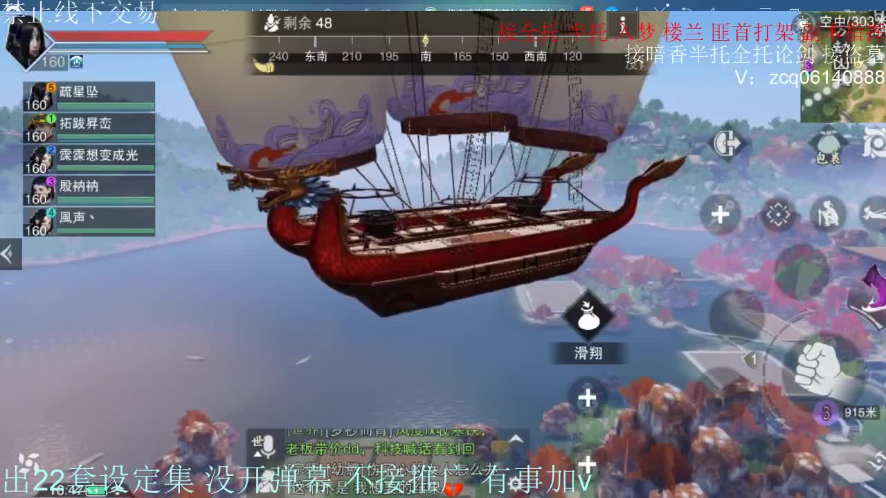 接各种副本少吃 出9.4大暗香随便9.5 第9段