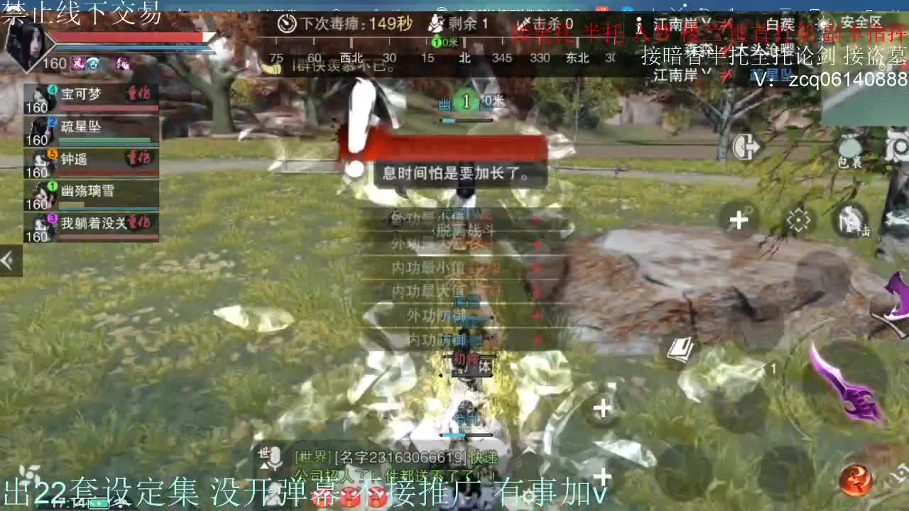 接各种副本少吃 出9.4大暗香随便9.5 第10段