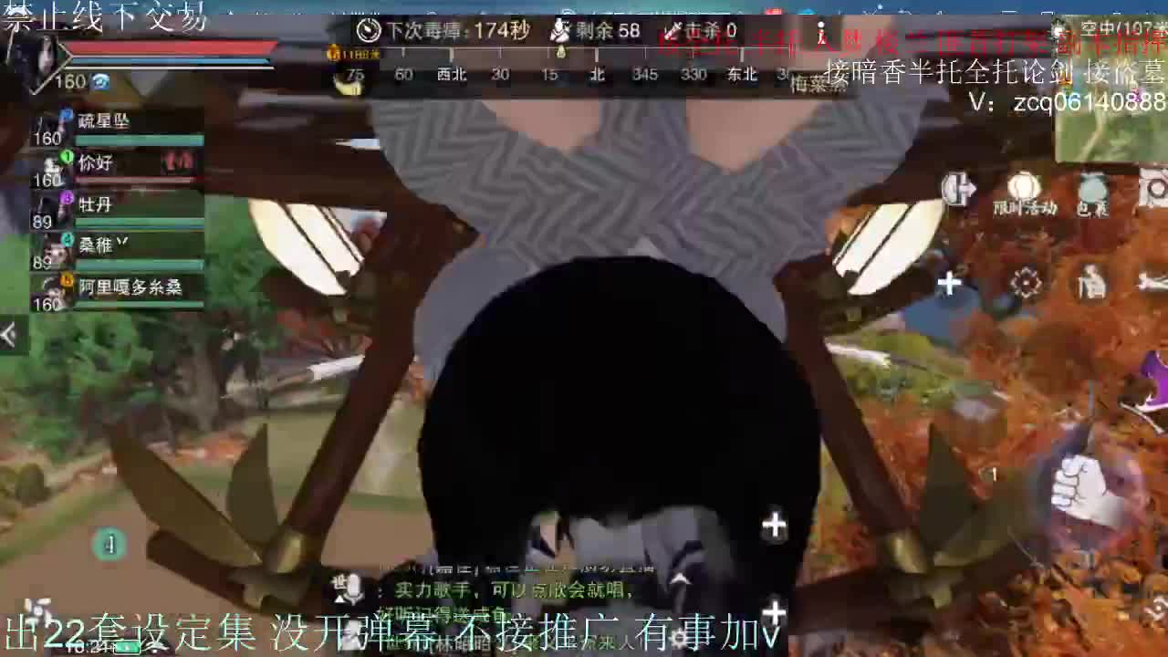 接各种副本少吃 出9.4大暗香随便9.5 第12段