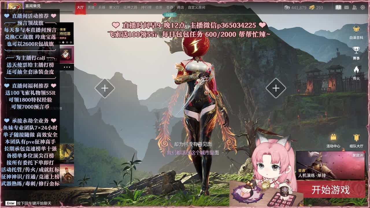 接账号托管，各种任务代过 第3段