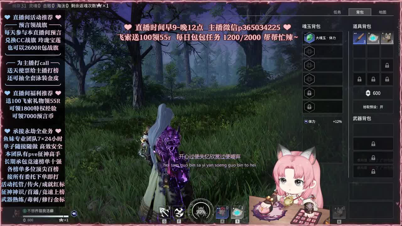 接账号托管，各种任务代过 第4段
