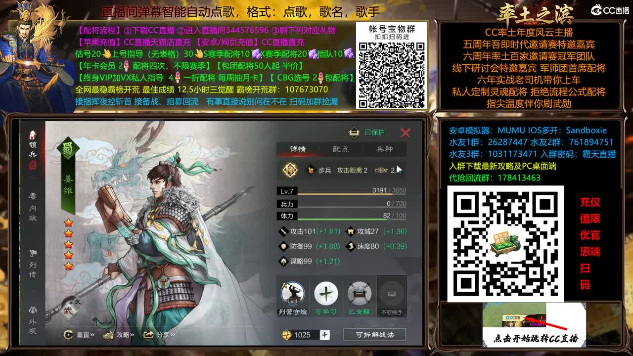 X2500继续抗压 第13段