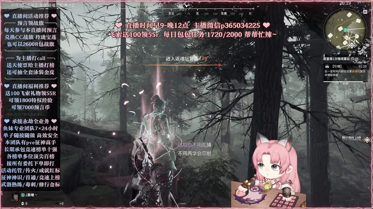 接账号托管，各种任务代过 第7段