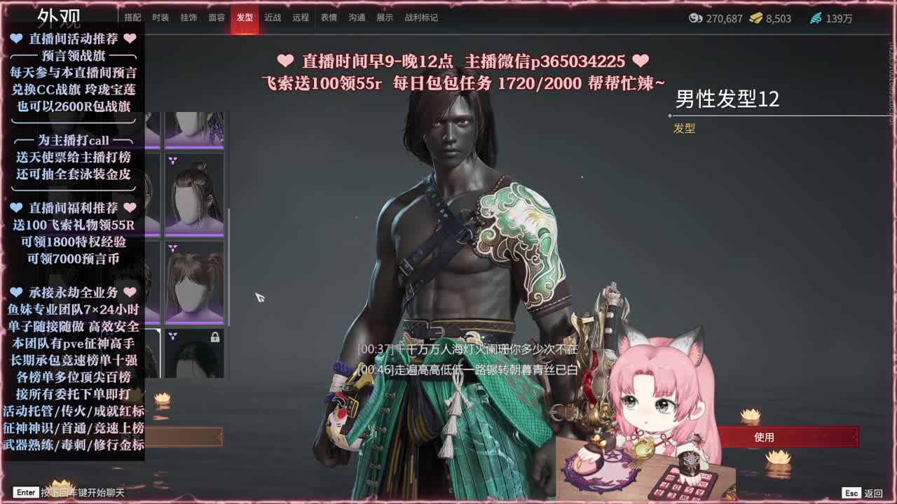 接账号托管，各种任务代过 第8段