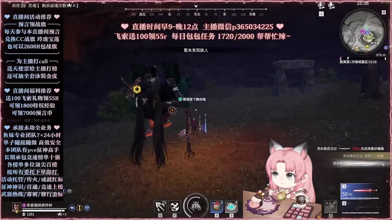 接账号托管，各种任务代过 第9段