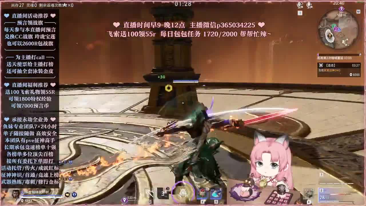 接账号托管，各种任务代过 第10段