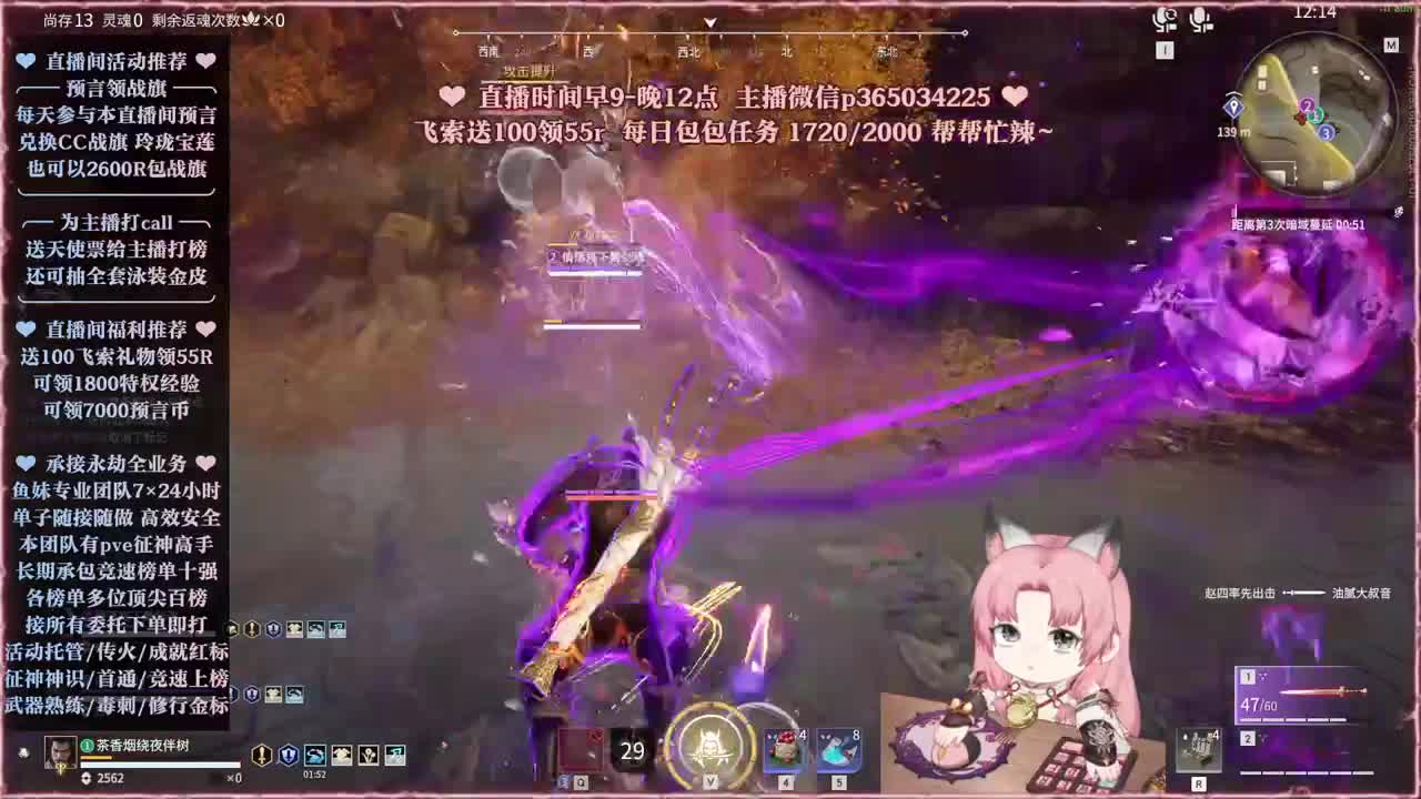 接账号托管，各种任务代过 第11段