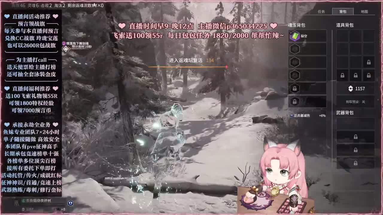接账号托管，各种任务代过 第12段