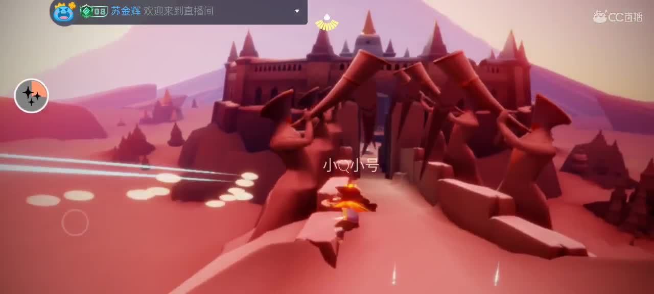 午间光遇时间～ 第9段