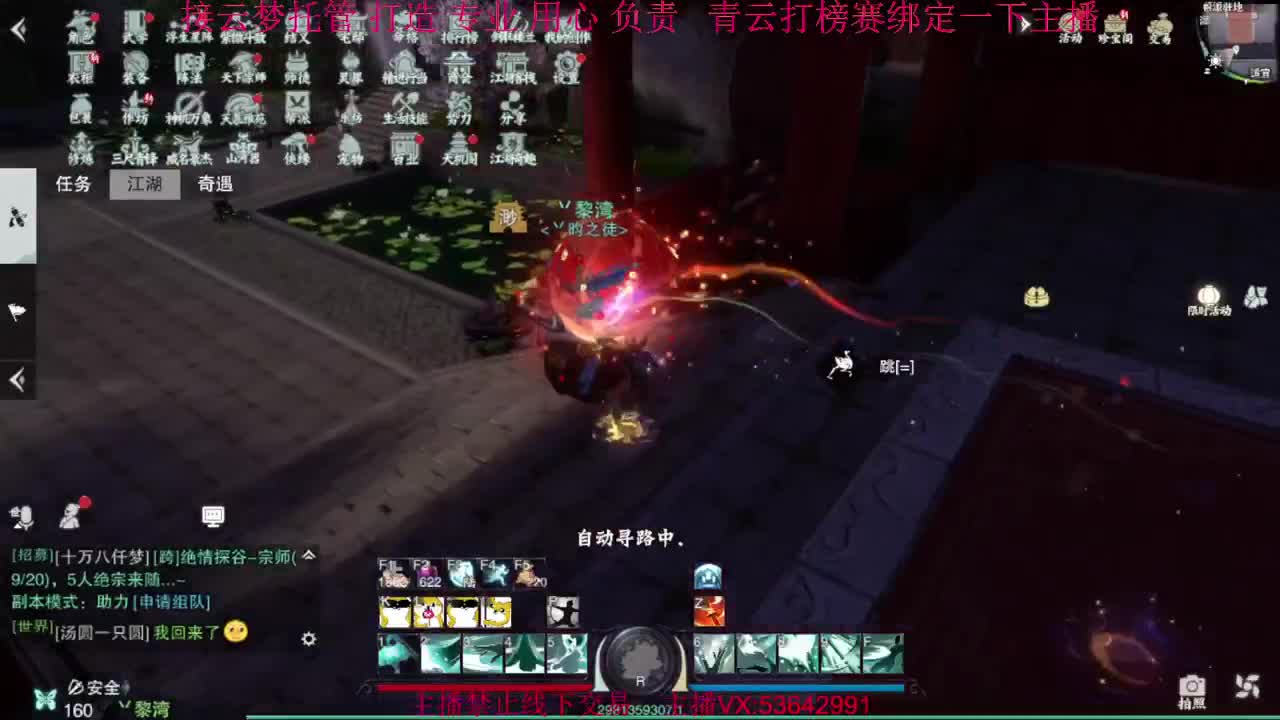 粉丝少 好下手 第1段