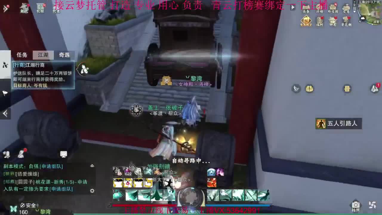 粉丝少 好下手 第6段