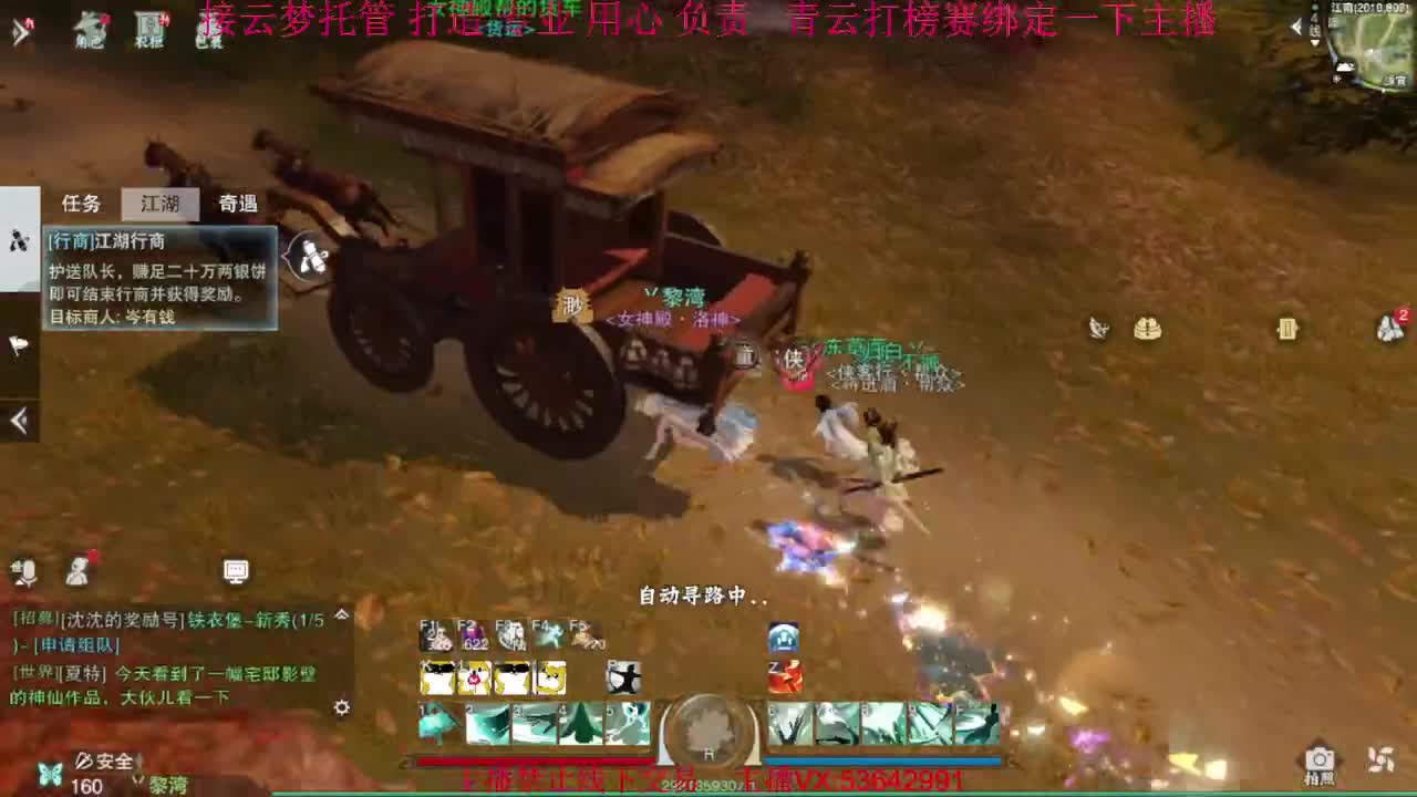 粉丝少 好下手 第8段