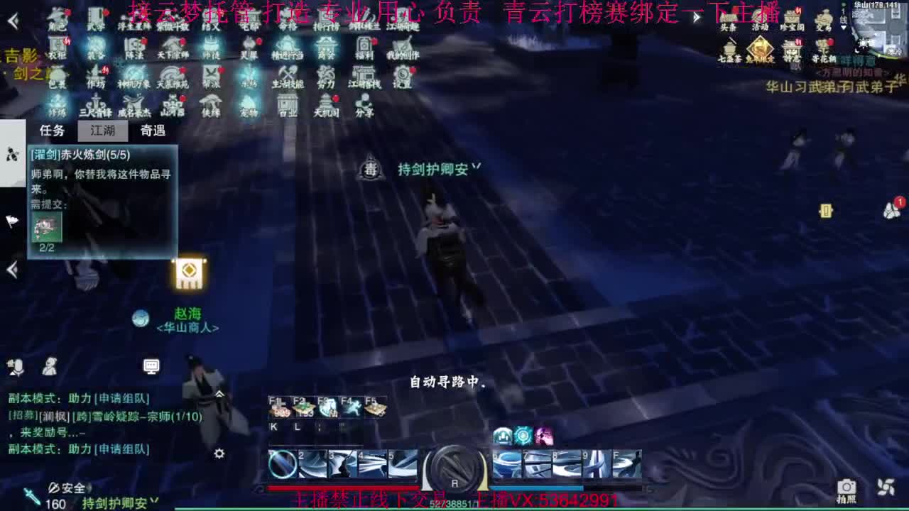 粉丝少 好下手 第11段