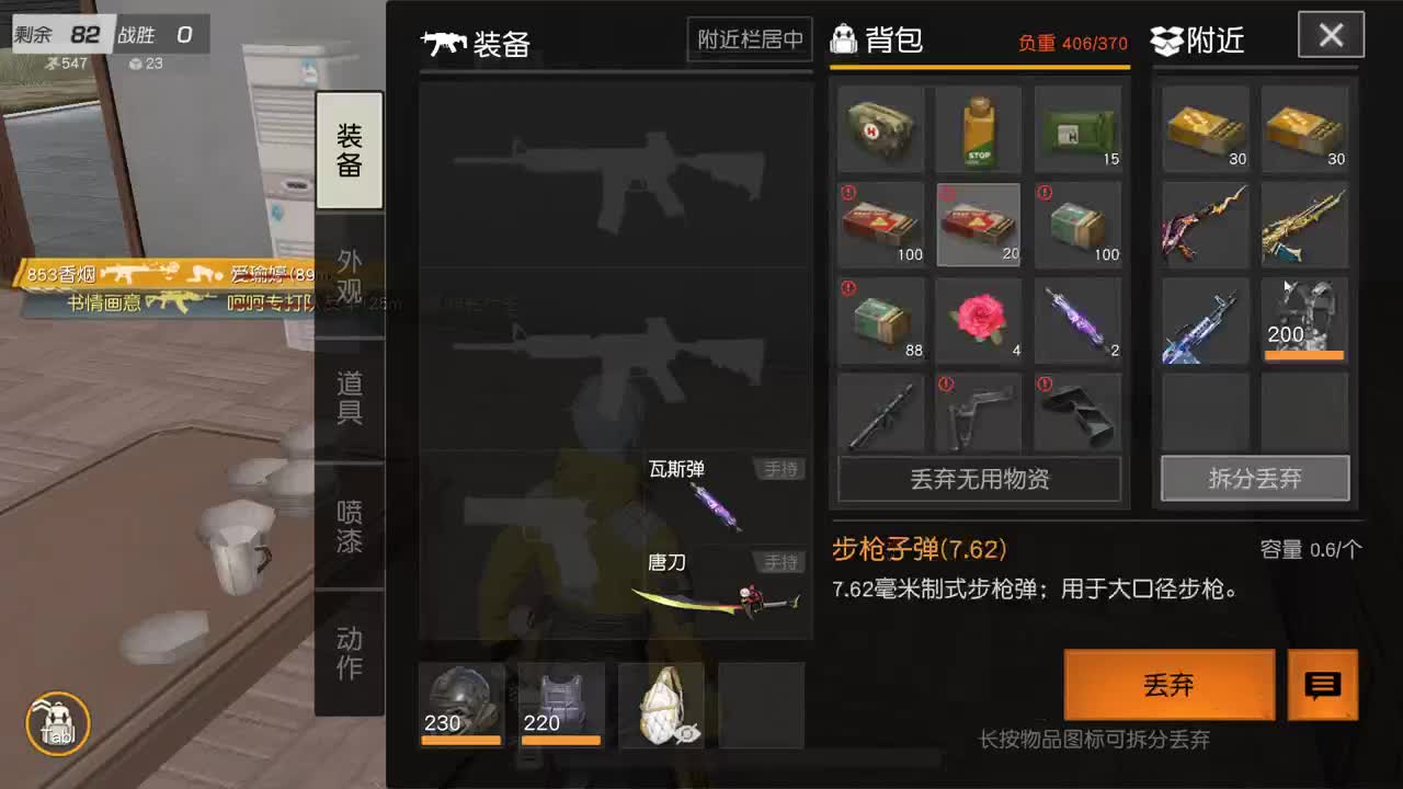 有 厨艺展示希 第3段
