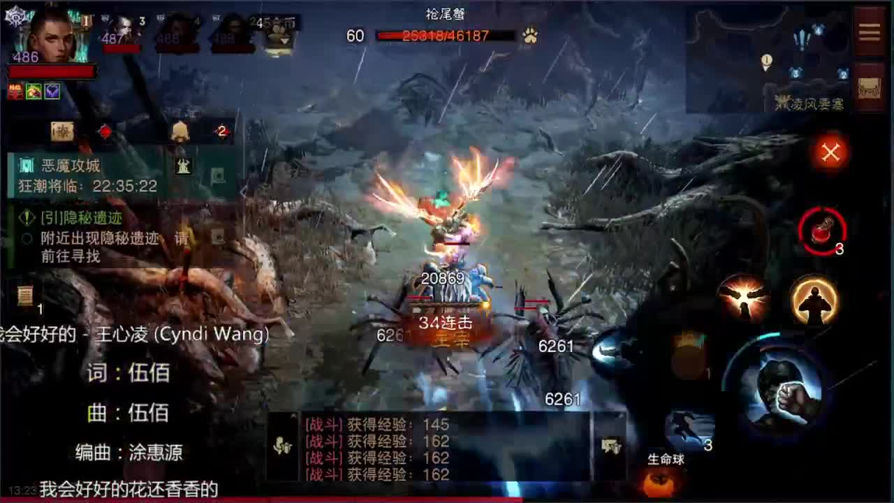 日常刷野副本接托管 第1段