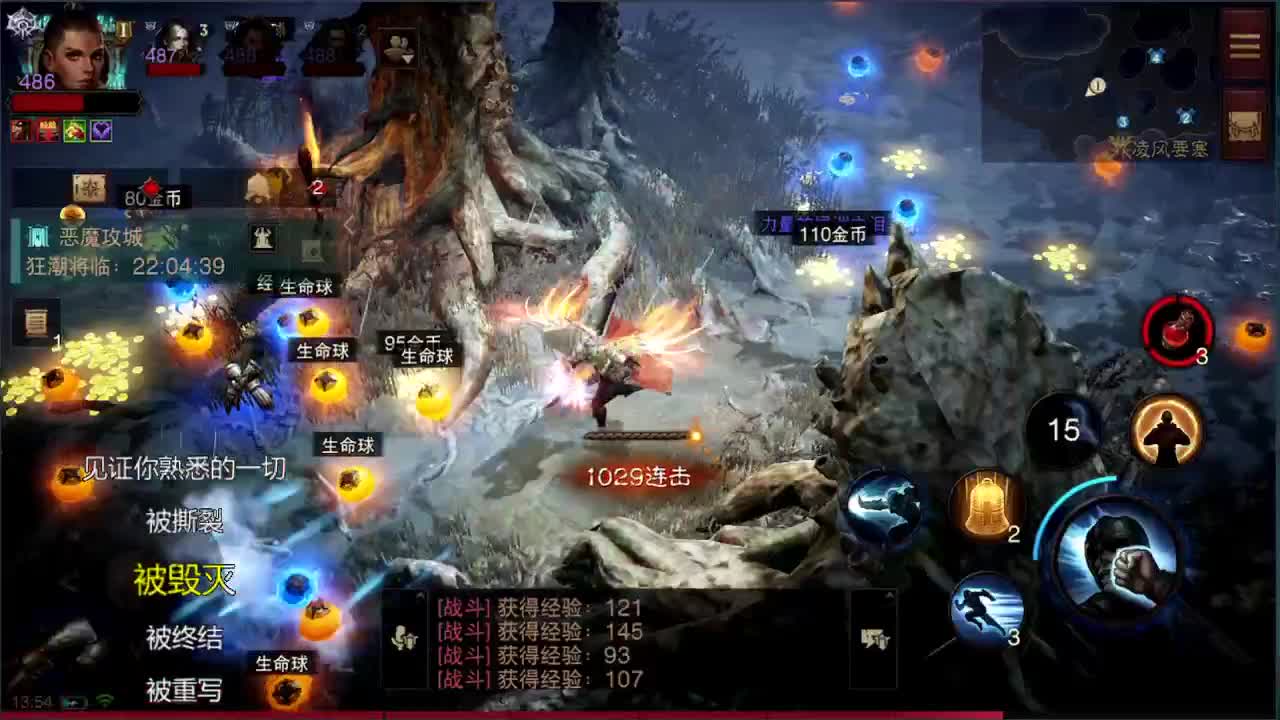 日常刷野副本接托管 第2段
