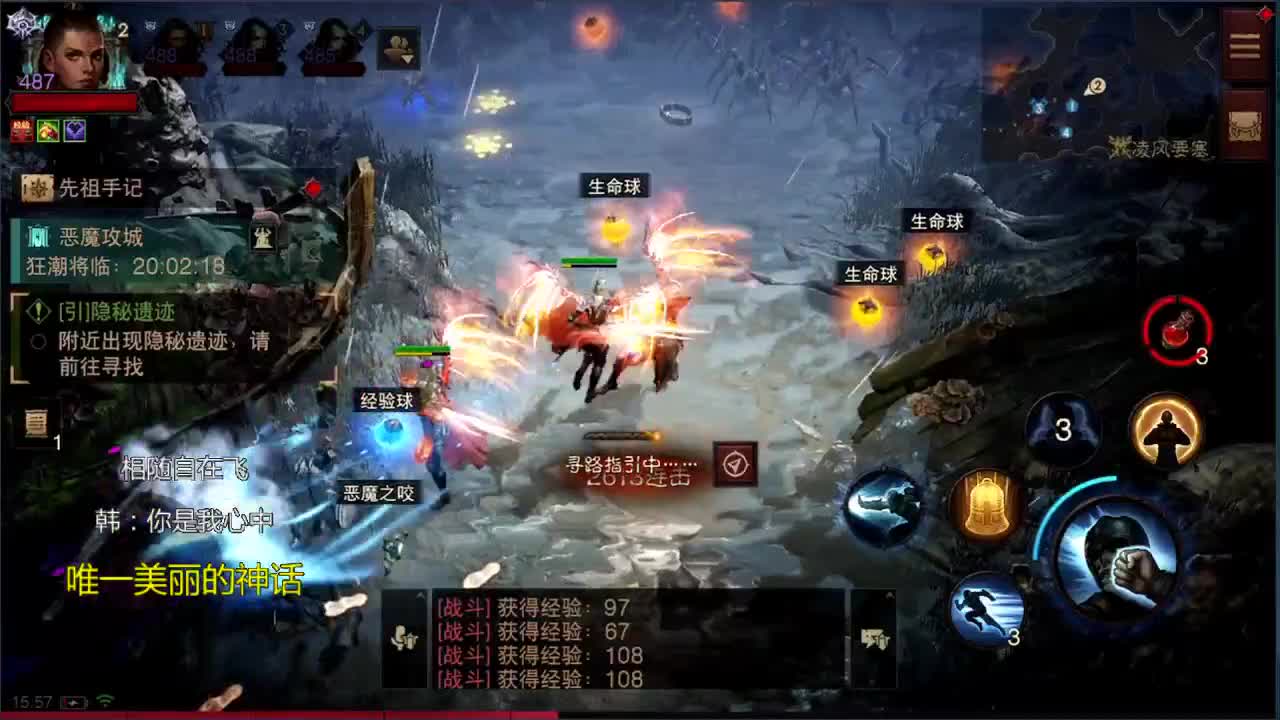 日常刷野副本接托管 第6段
