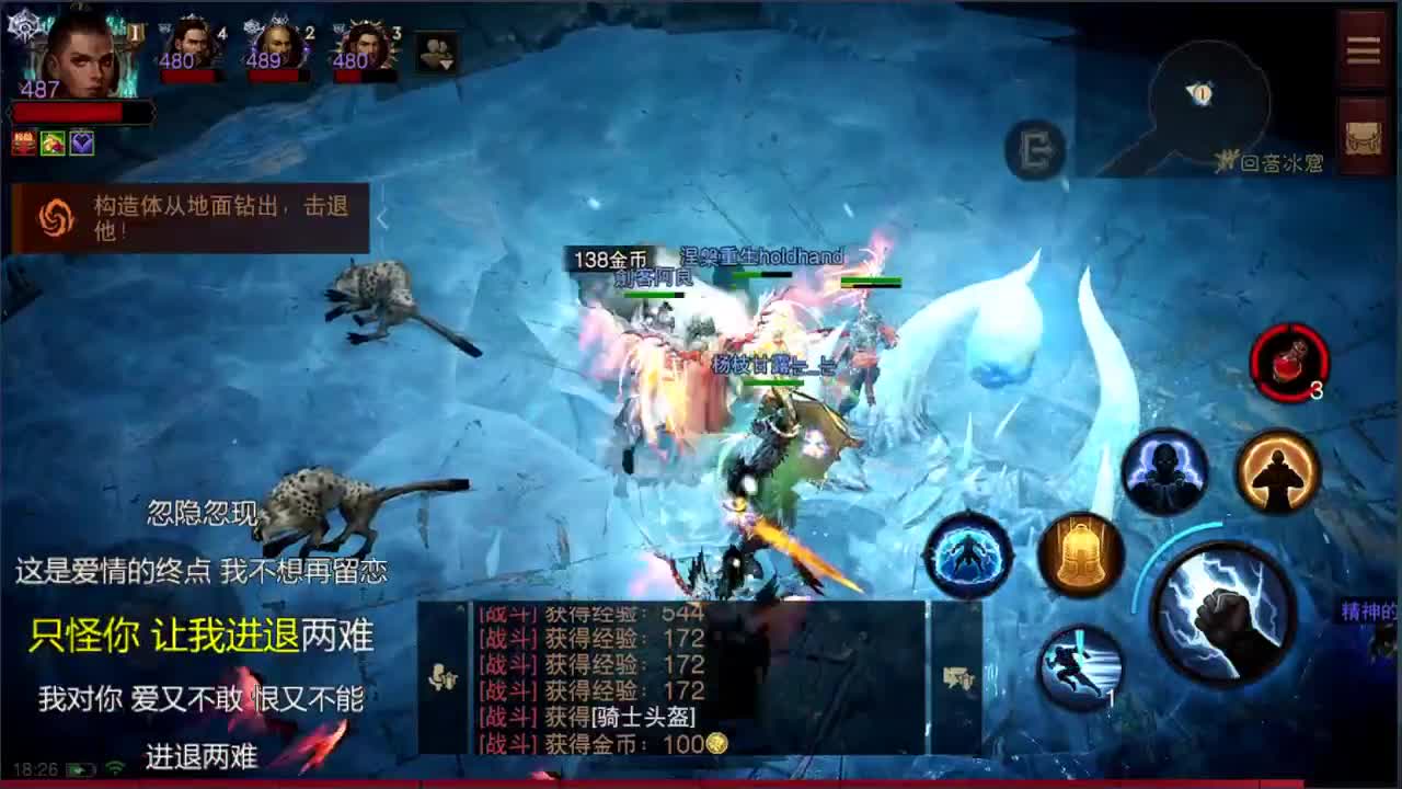 日常刷野副本接托管 第11段
