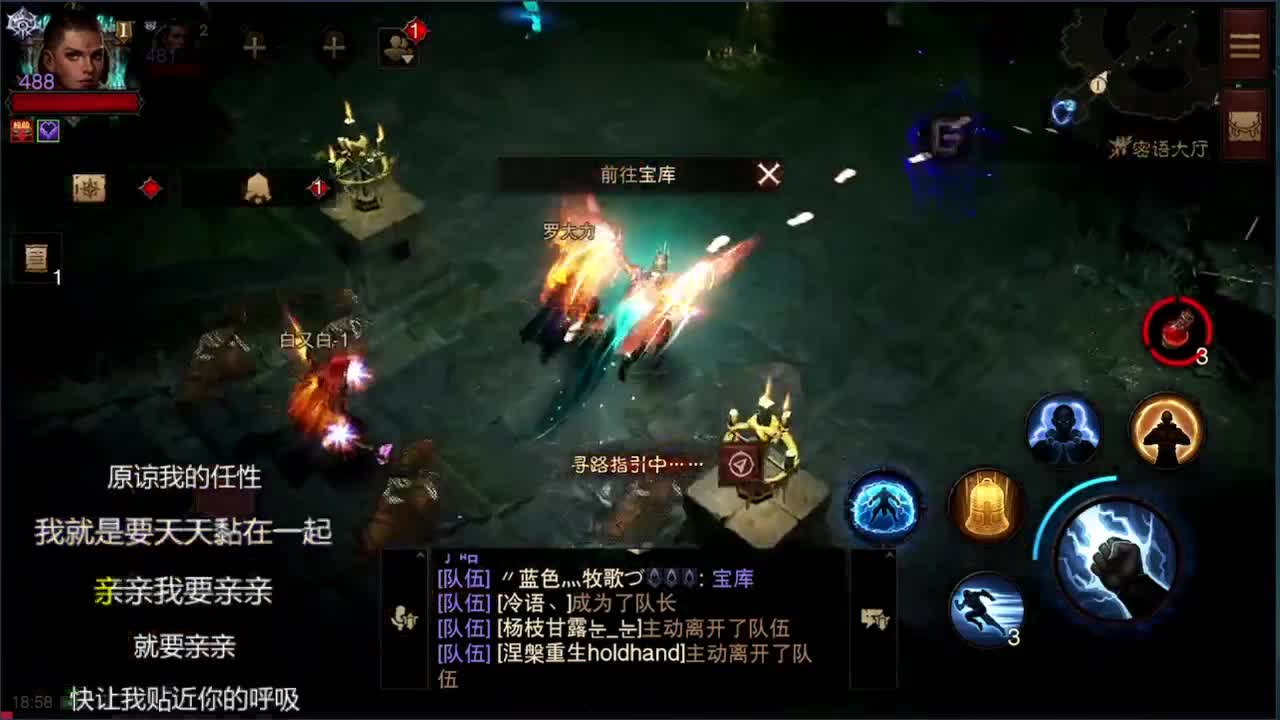 日常刷野副本接托管 第12段