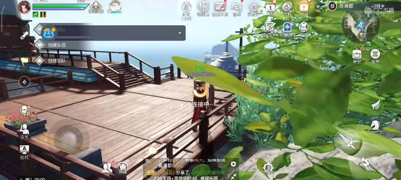 都有 ①白 第2段