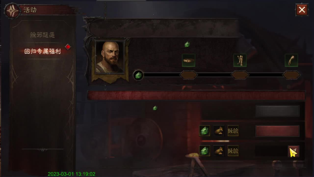 新主播第一天 第1段