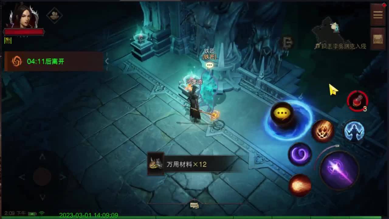 新主播第一天 第2段