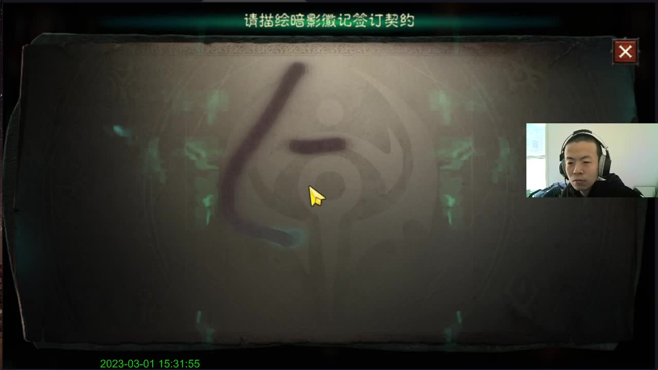 新主播第一天 第5段